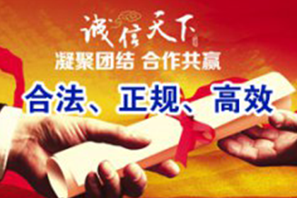 债务纠纷处理